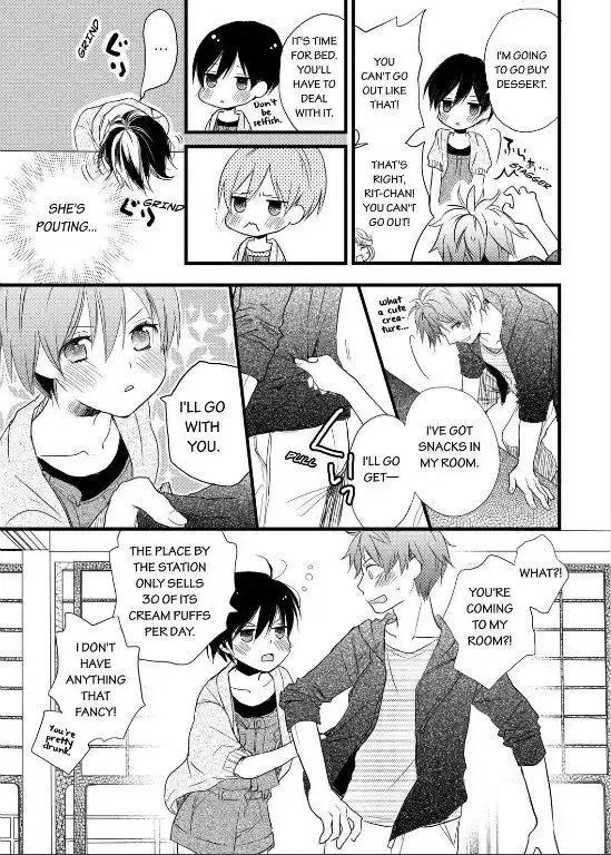 Bokura wa Minna Kawaisou Chapter 28 13